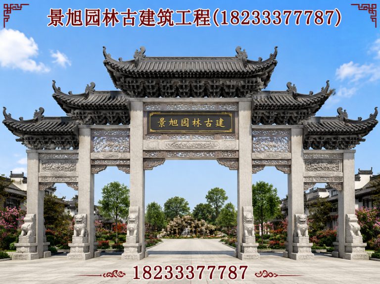 博野县牌楼展示图